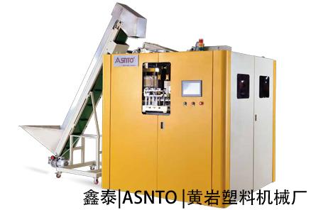 ASNTO AUXT1000 bottle blowing machine series